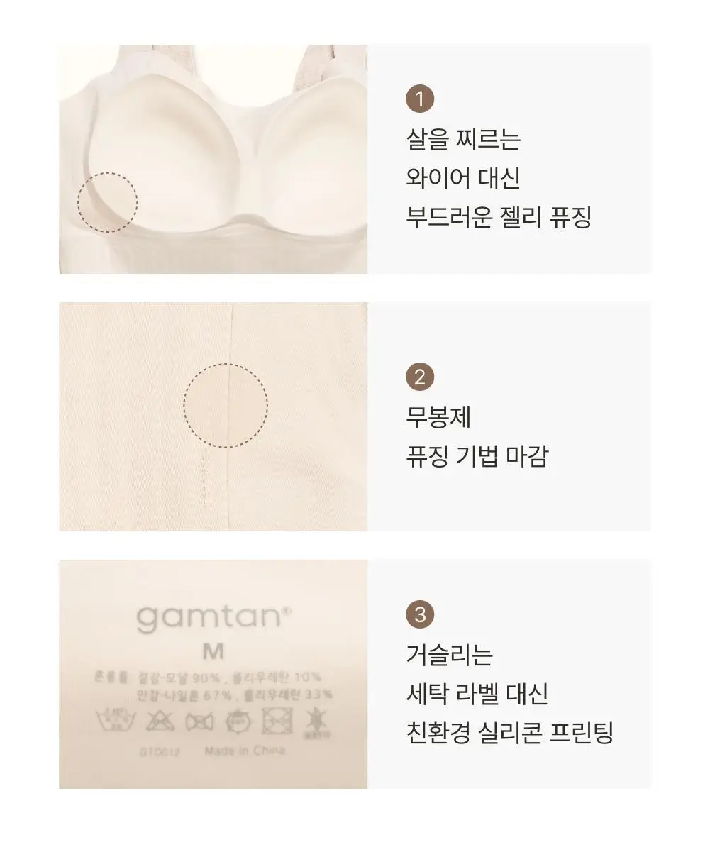[손예진PICK] 감탄브라 멜란지 골지 런닝형 브라 단품 상세페이지 38